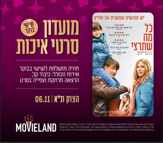 תמונת מופע: תמונה של זוג הורים וילד יושב על הכתפיים של האבא
