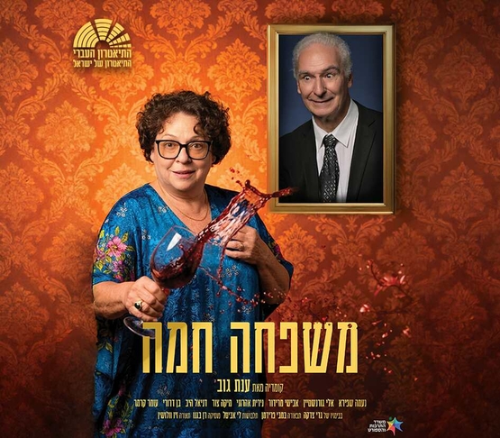 תמונת מופע: תמונה של אישה מחזיקה בכוס יין שנשפך