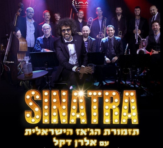 תמונת מופע: תמונה של הלהקה על הבמה עם כלי נגינה