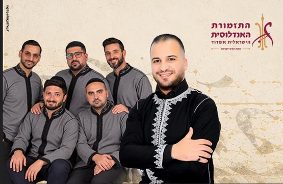 תמונת מופע: תמונה משותפת של הלהקה