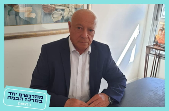 תמונת מופע: דוד יהב